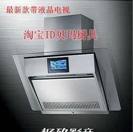 侧吸式樱花油烟机评测 市场表现、技术优势与智能集成体验
