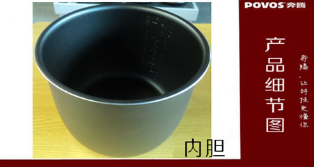 【Povos/奔腾电压力锅LN619/LN519电压力锅批发 无水焗压力锅 触摸】价格,厂家,图片,电压力锅,康顺厨具电器批发部-
